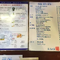 中国菜オイルの写真・動画_image_68392