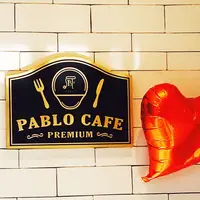 焼きたてチーズタルト専門店PABLO 表参道店の写真・動画_image_68403