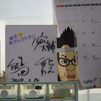 軽井沢ガーデンファームいちご園の写真・動画_image_684215