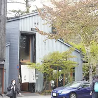 川上庵の写真・動画_image_684217