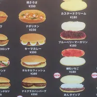コッペパン梅ケ丘の写真・動画_image_68498