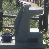 馬事公苑の写真・動画_image_68525