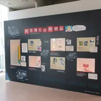 鳥取空港（鳥取砂丘コナン空港）の写真・動画_image_685362