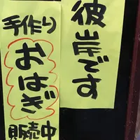 食菜市場きはらの写真・動画_image_68698