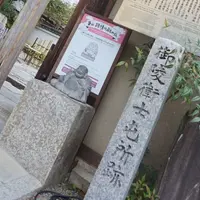 高台寺の写真・動画_image_68853