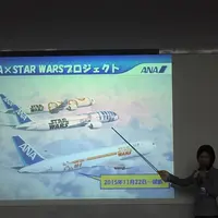 ANA機体メンテナンスセンターの写真・動画_image_69002