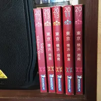 梵蔵の写真・動画_image_69055