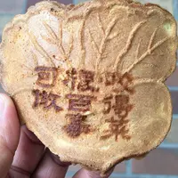 かぶら煎餅本店の写真・動画_image_69056