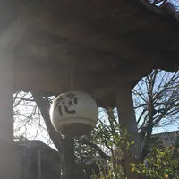 福光窯の写真・動画_image_69133