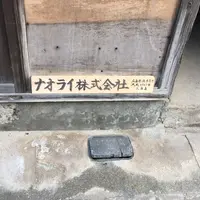 三角島の写真・動画_image_69145