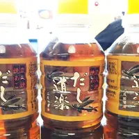 だし道楽の写真・動画_image_69168