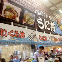 片倉商店 杜の市場店の写真・動画_image_6919