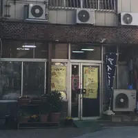 マルマンの写真・動画_image_69190