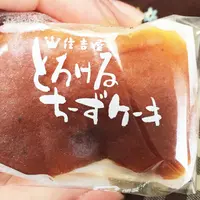 チーズケーキの住吉屋 熱海 本店の写真・動画_image_70189