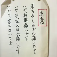 城下町情報館の写真・動画_image_70207