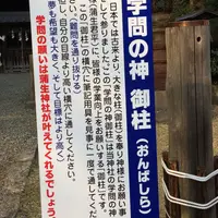 蒲生神社の写真・動画_image_71034