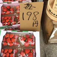 食菜市場きはらの写真・動画_image_71259