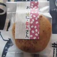 いずし観光センターの写真・動画_image_713779