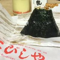 こびしやの写真・動画_image_71600