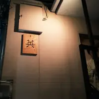 英の写真・動画_image_71605