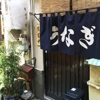 丸静の写真・動画_image_71781