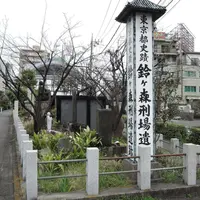 品川宿交流館の写真・動画_image_71869