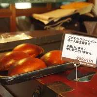 薪焼き石窯パン 岳人の写真・動画_image_7215
