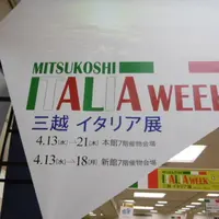 日本橋三越本店の写真・動画_image_72312