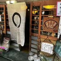 田中屋の写真・動画_image_72716