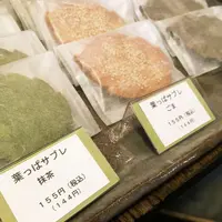 WOODMAN'S CAKEの写真・動画_image_72794