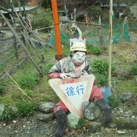 天空の村かかしの里の写真・動画_image_72967