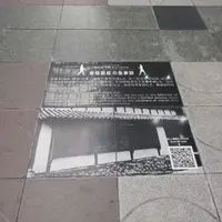 大街道商店街の写真・動画_image_734958