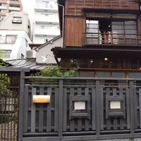 石見銀山 群言堂 西荻窪（暮らしの研究室）旧：りげんどうの写真・動画_image_73631
