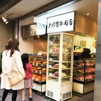 大野屋牛肉店の写真・動画_image_73868