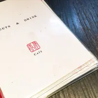 風雅すたいる カフェの写真・動画_image_73885