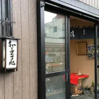 清水の写真・動画_image_74019