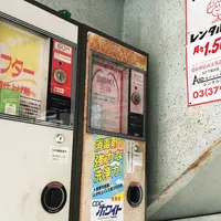 金成湯の写真・動画_image_74021