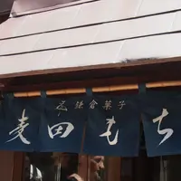 小町通りの写真・動画_image_7407