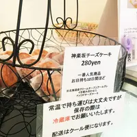 アトリエコータの写真・動画_image_74094