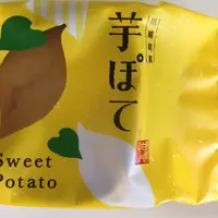 菓匠右門川越駅前店の写真・動画_image_74442