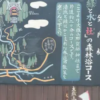 大嶽山那賀都神社の写真・動画_image_74764