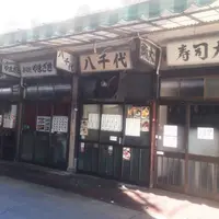 東京都中央卸売市場築地市場の写真・動画_image_75164