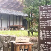 窯垣の小径ギャラリーの写真・動画_image_75396