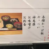 田舎家の写真・動画_image_75481