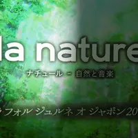 東京国際フォーラムの写真・動画_image_75498