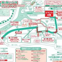 狐の嫁入り屋敷の写真・動画_image_75619