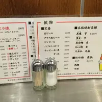 野毛ホルモンセンターの写真・動画_image_75803