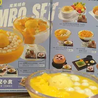 許留山 Hui Lau Shan Healthy Dessertの写真・動画_image_75835