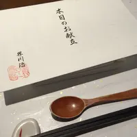 星野リゾート 界 川治の写真・動画_image_76199