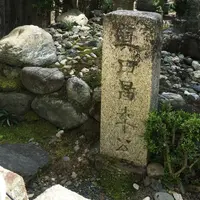善名称院（真田庵）の写真・動画_image_76259